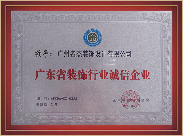 凯发·k8(中国游)官方网站