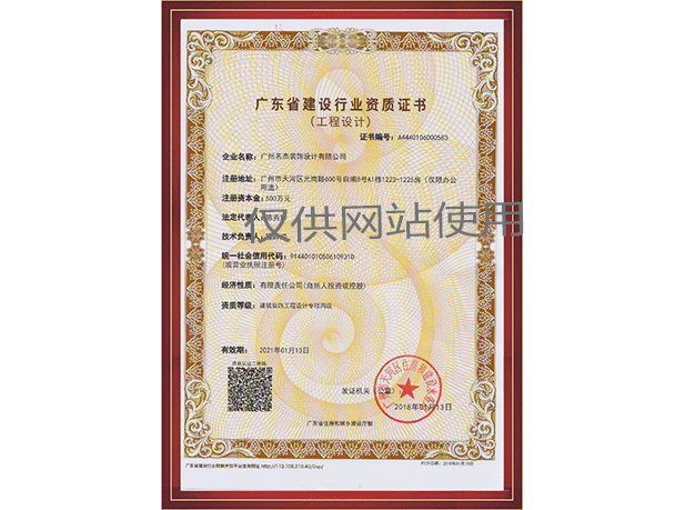 凯发·k8(中国游)官方网站