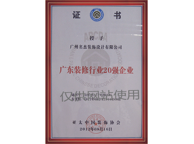 凯发·k8(中国游)官方网站