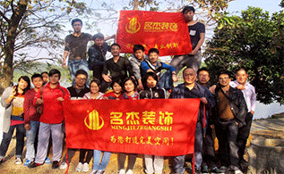 凯发k8装修公司游记