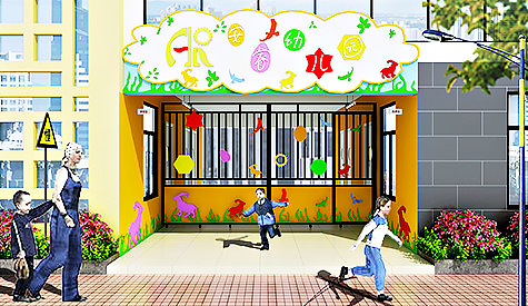 白云区安睿幼儿园装修