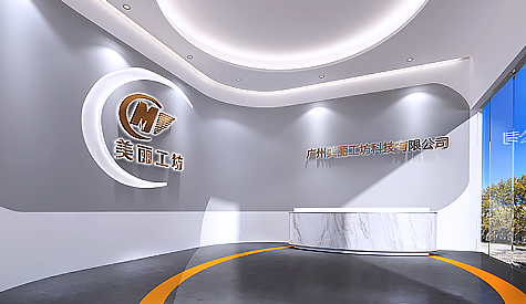 广州漂亮工坊办公室装修设计
