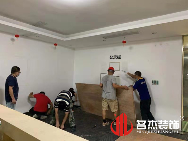 办公室装修设计