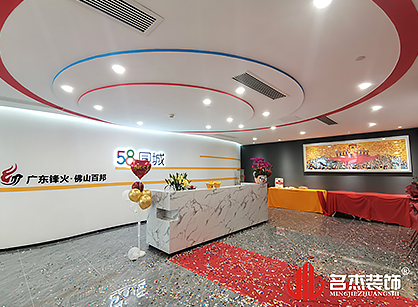 佛山百邦人力资源办公室装修项目圆满完工！