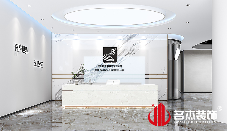 凯发·k8(中国游)官方网站