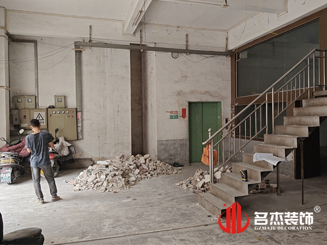 广州办公室装修设计公司