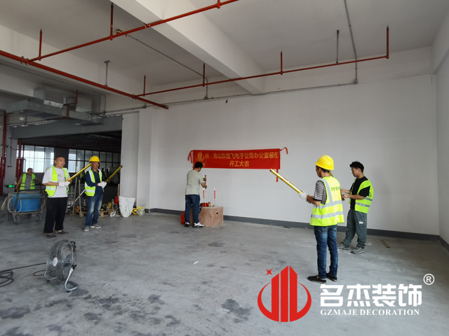 广州凯发k8装饰设计公司图册