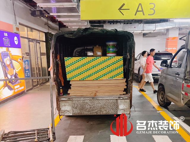 广州凯发k8装饰设计公司图册