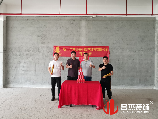 广州凯发k8装饰设计公司图册