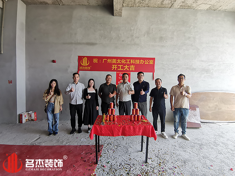 广州凯发k8装饰设计公司图册