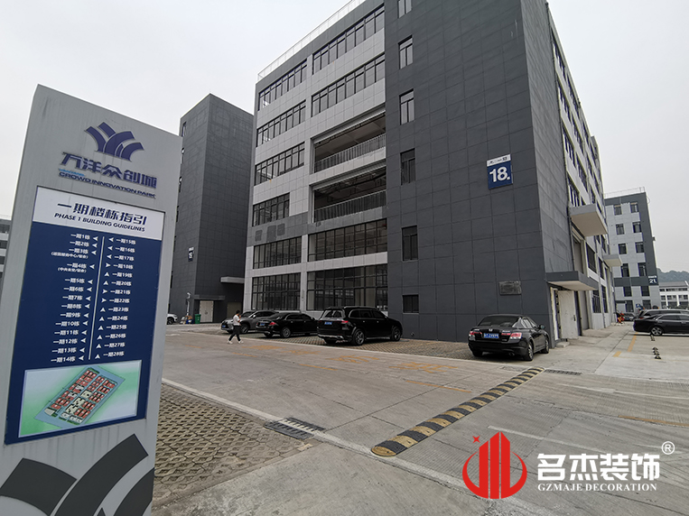 广州凯发k8装饰设计公司图册