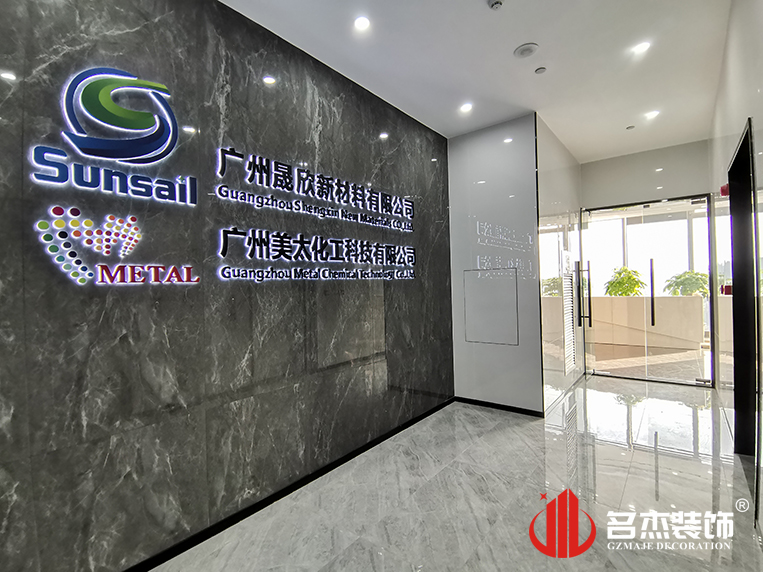 广州凯发k8装饰设计公司图册