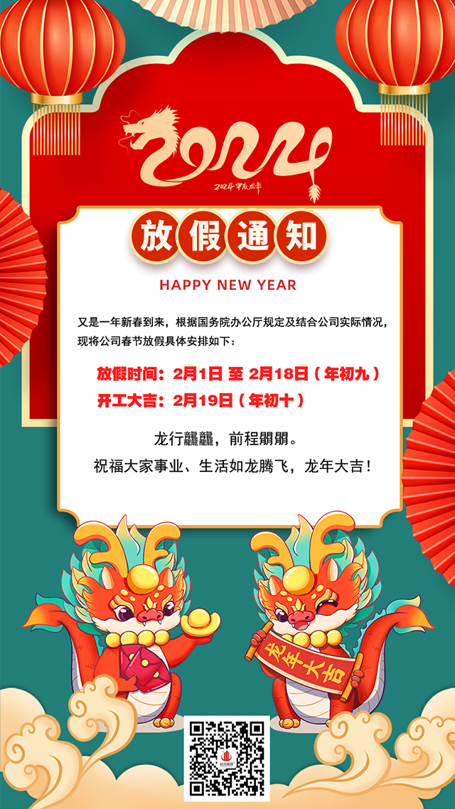 广州凯发k8装饰设计公司图册