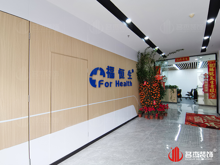 广州凯发k8装饰设计公司图册