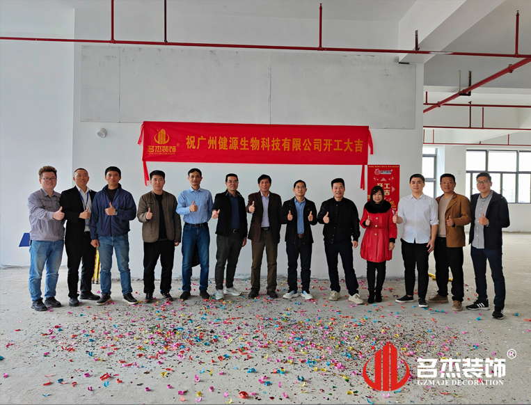 广州凯发k8装饰设计公司图册合影