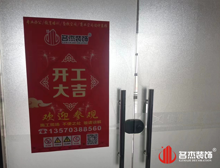 广州凯发k8装饰设计公司图册