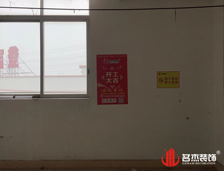 广州凯发k8装饰设计公司图册