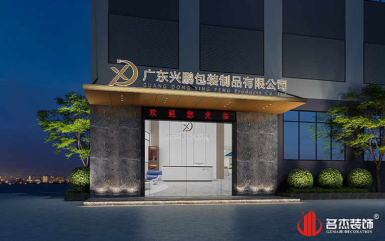 凯发·k8(中国游)官方网站