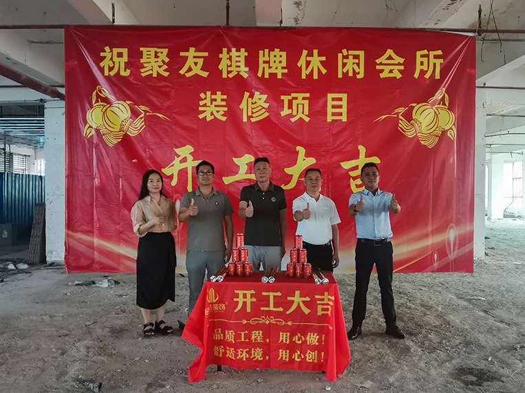 广州凯发k8装饰设计公司图册