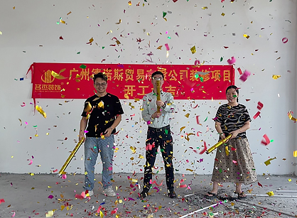 汽车用品办公空间装修设计就来凯发k8装饰