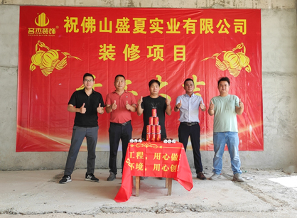 实业办公空间装修设计就找凯发k8装饰