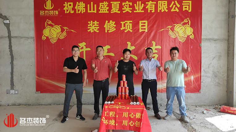 广州凯发k8装饰设计公司图册