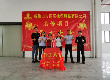 橡塑制品办公空间装修设计就找凯发k8装饰