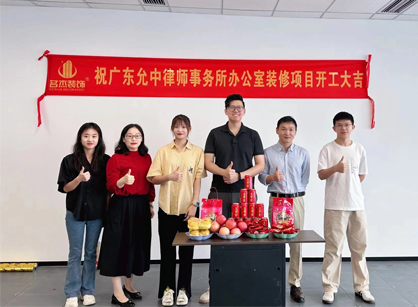 状师事务所办公空间装修设计就来凯发k8装饰