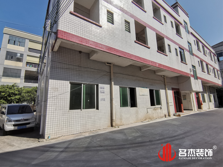 广州凯发k8装饰设计公司图册