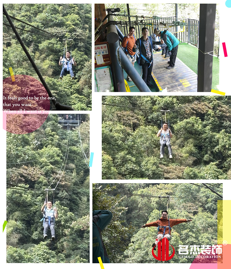 凯发k8装饰设计高空滑索