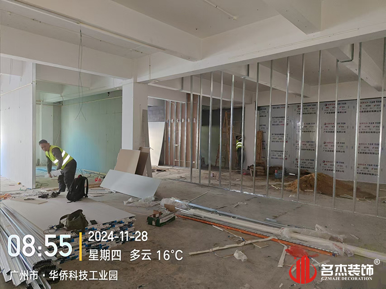 广州办公室装修设计