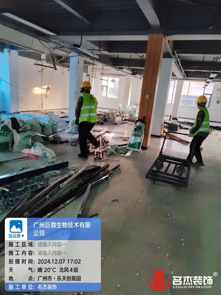 广州凯发k8装饰设计公司图册