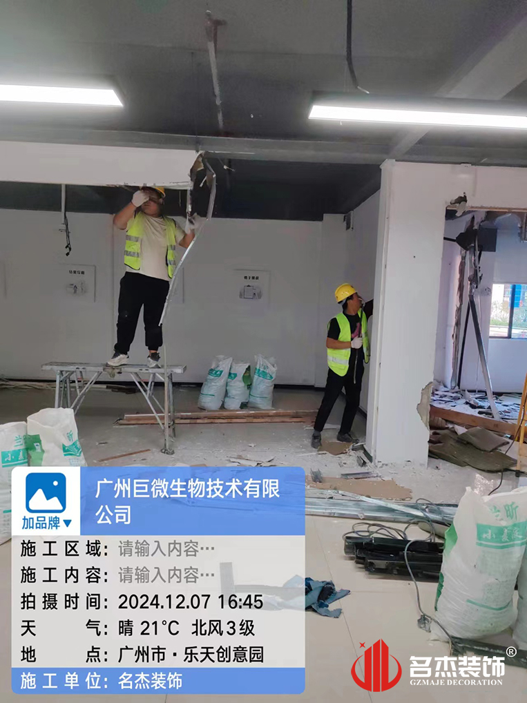 广州凯发k8装饰设计公司图册