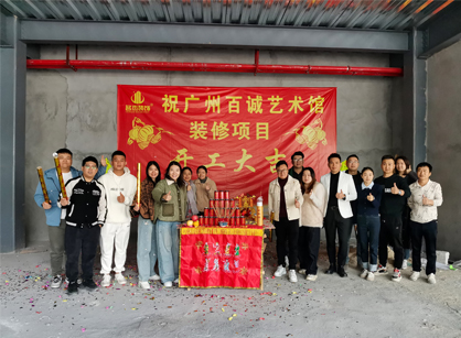 艺术馆空间装修设计就来找广州凯发k8装饰