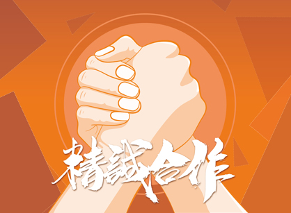 喜报！签约广州以车汇友科技文化工业园办公室定制装修项目