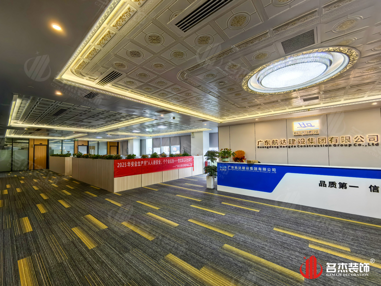 广州办公室装修设计