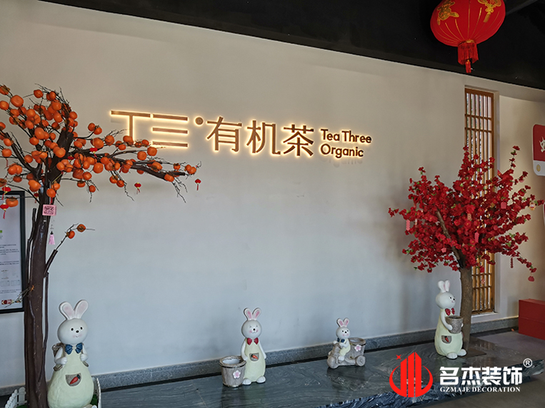 广州办公室装修设计