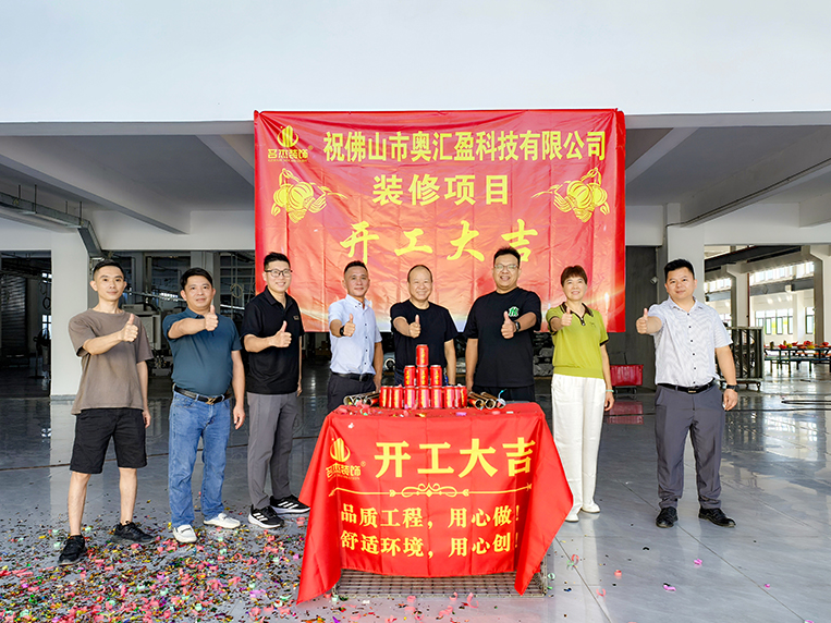 凯发k8装饰客户见证