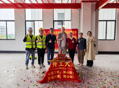 医药生物科技行业办公装修空间找凯发k8装饰设计