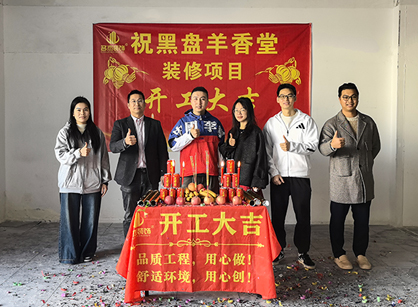 沉香木空间展厅装修就来凯发k8装饰