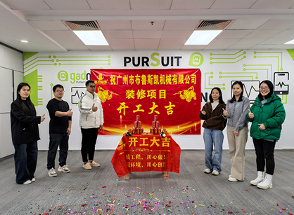 机械行业装修就来广州凯发k8装饰